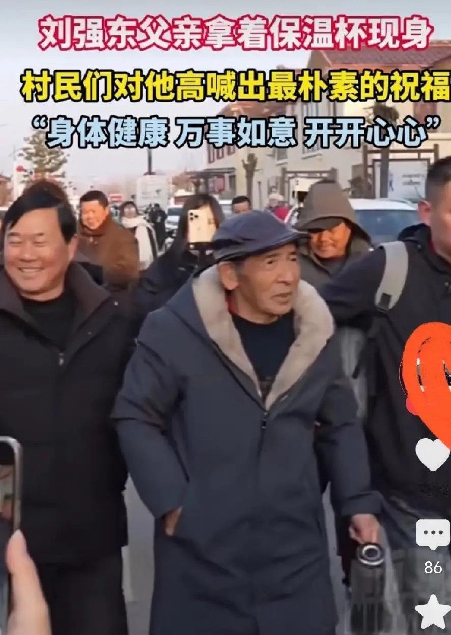 发现一个有意思的事情，刘强东只要年年发年货，家人不管是谁在村子里，都备受大家