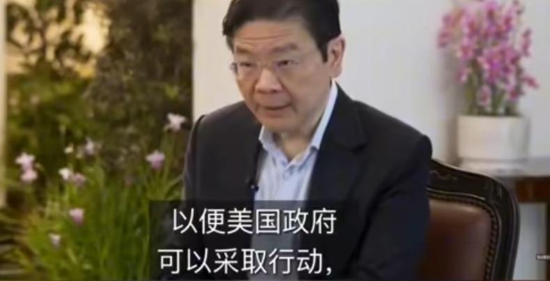 新加坡总理黄循财在接受外媒采访时被问到美国正在阻止先进的芯片流入中国，新加坡也能