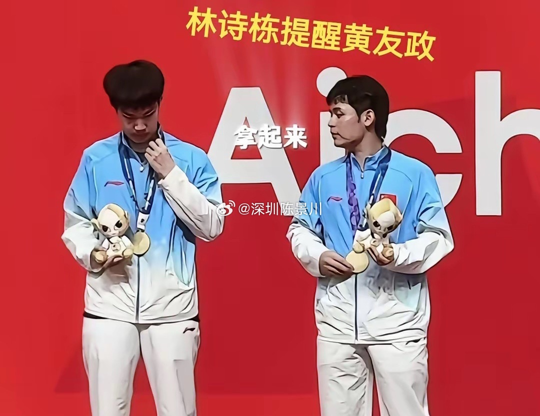 林诗栋越来越有大哥哥范了，男双比赛和黄友政搭档顺利拿下冠军，在颁奖典礼上，黄友政