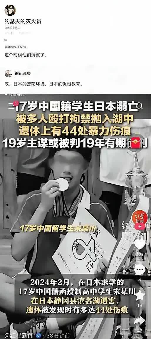 胡某进，宋x辉之流，现在闭嘴了？