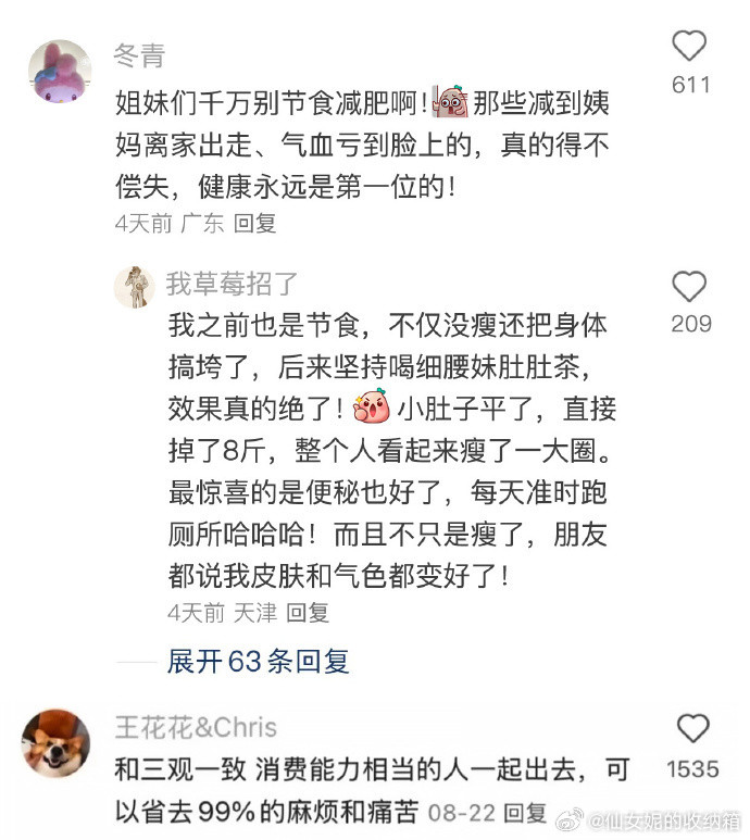 又在网上学到真东西了