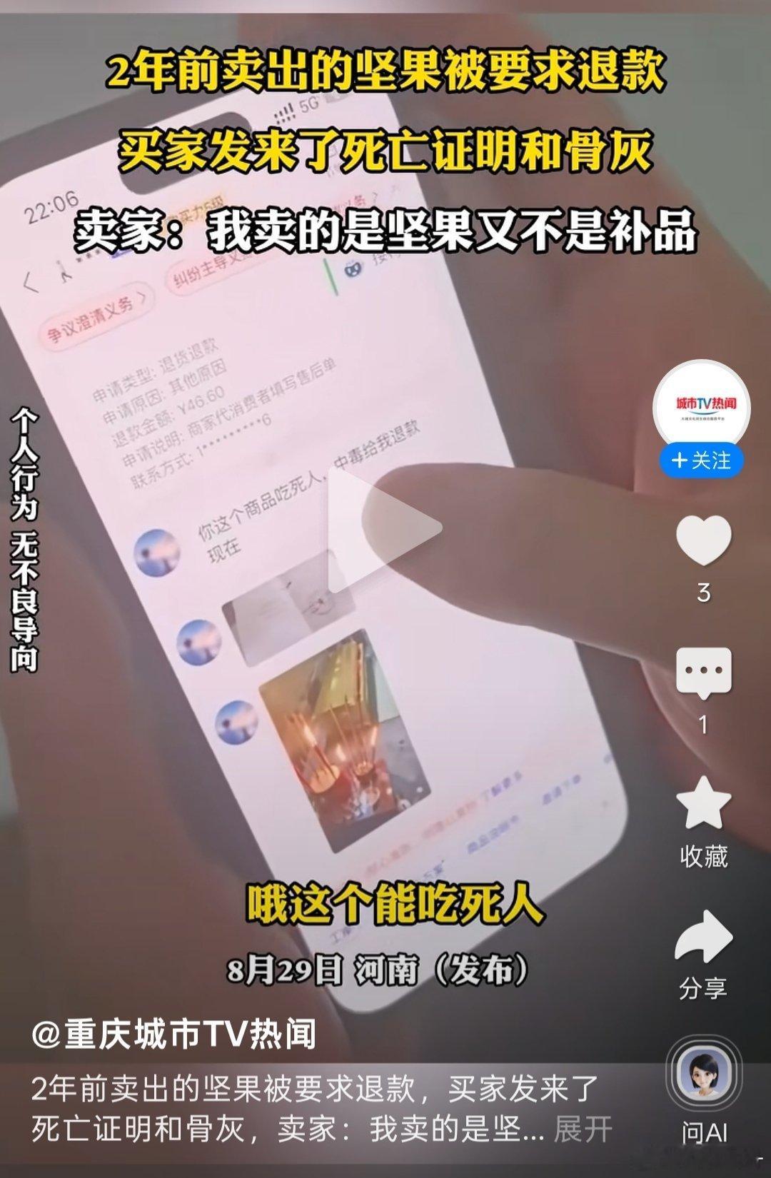 网络总是能见到脑洞大开的买家[捂脸哭]​​​
