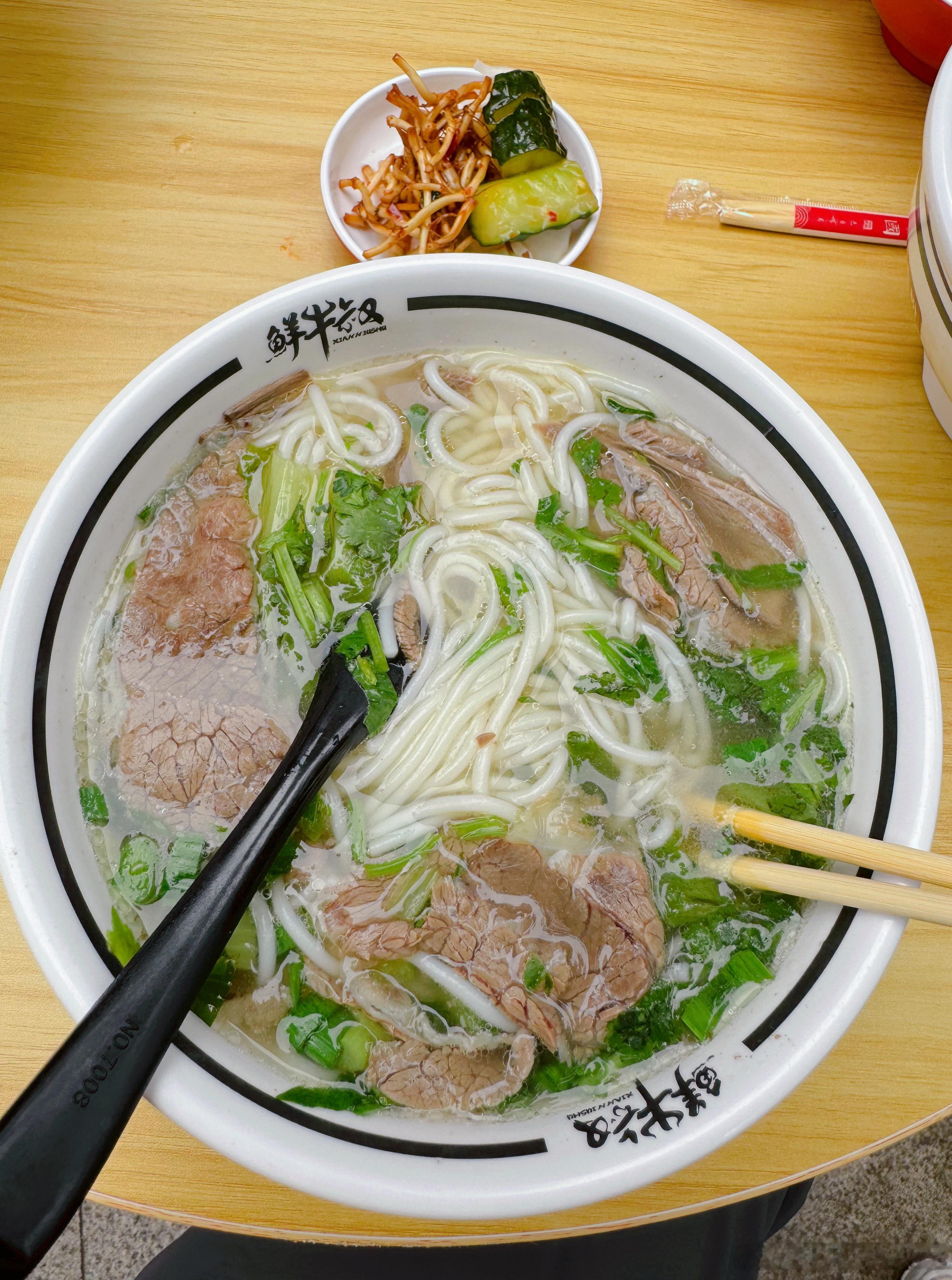 今天的早餐，牛肉粉味道不错，小菜居然是折耳根，挺开胃的。