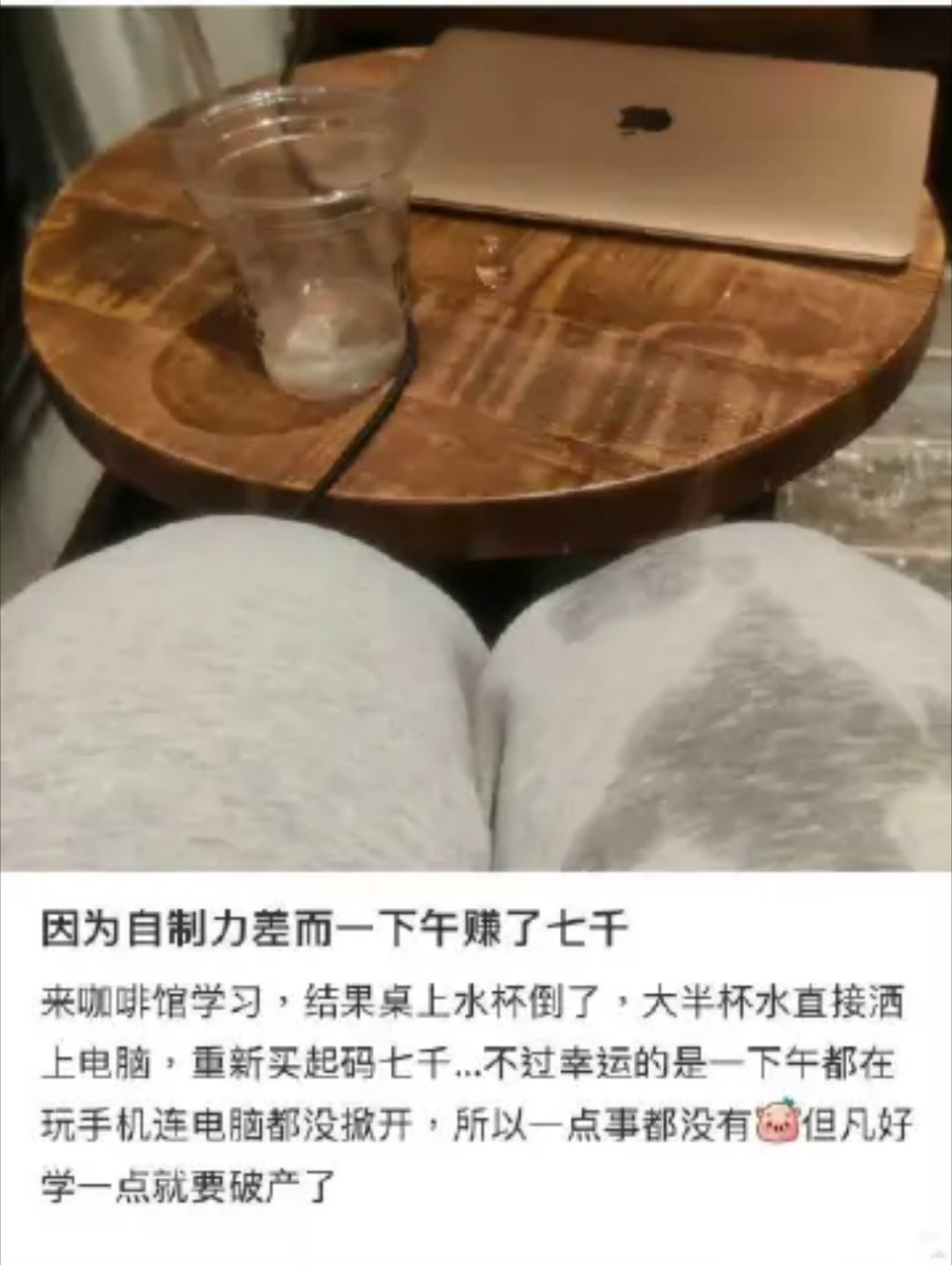 这个思维顶级我将逐字学习