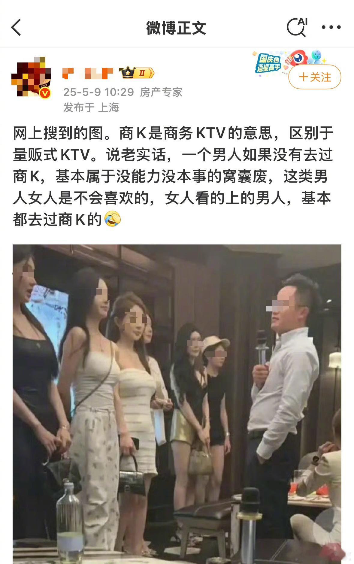 这纯属胡说八道了吧？​​​