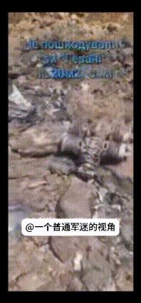 “沙赫德带走了一切”，一名乌军士兵在战壕中拍摄视频时说道，乌军士兵展示了战壕里的