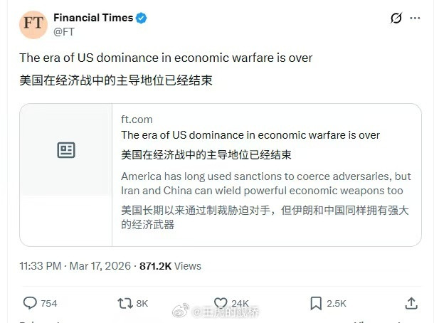 什么叫“同样拥有强大的经济武器”？