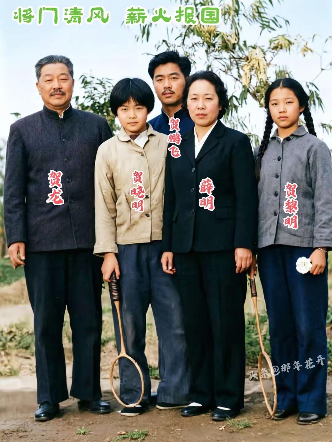 这张贺龙全家福真的太圈粉！1964年在广州，拍下了贺龙元帅少见的休闲合照。