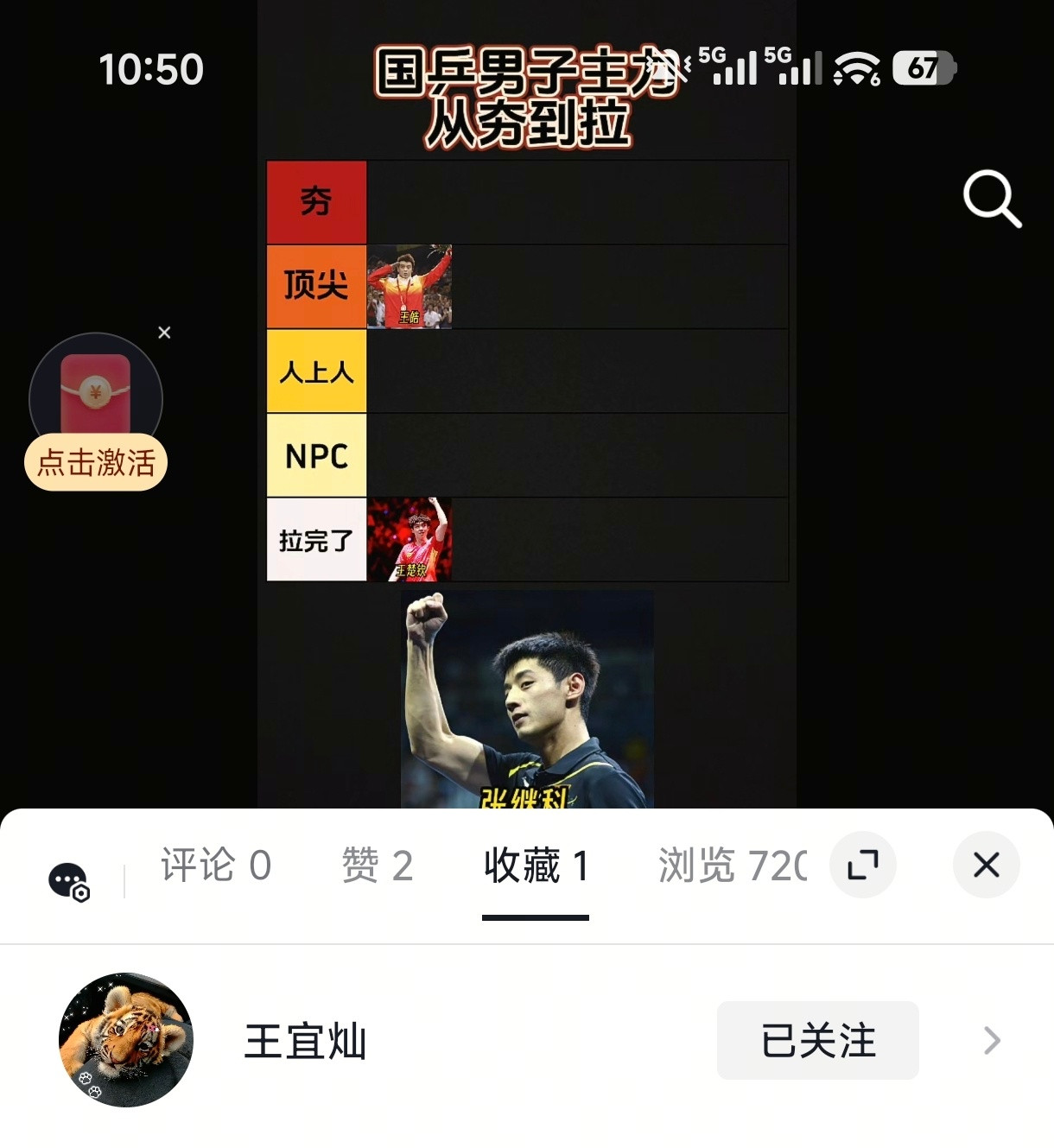 不儿，小朋友你告诉我你是不是手误了