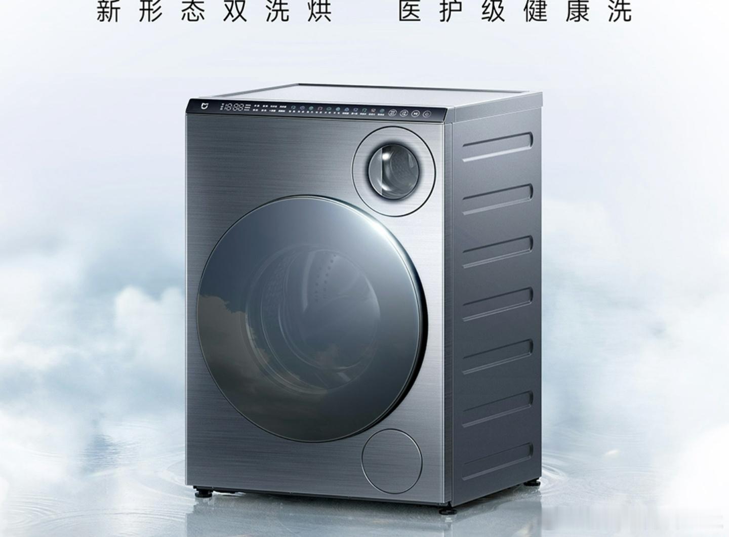 小米米家之前听劝出了双区洗衣机，又有网友想要三区洗衣机[捂脸哭]没想到小米还真搞出