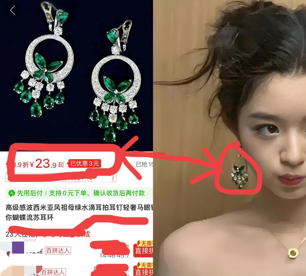 我想过230万耳环是假的，也想过雅安会行动，可我万万没想到，最先行动的竟然是