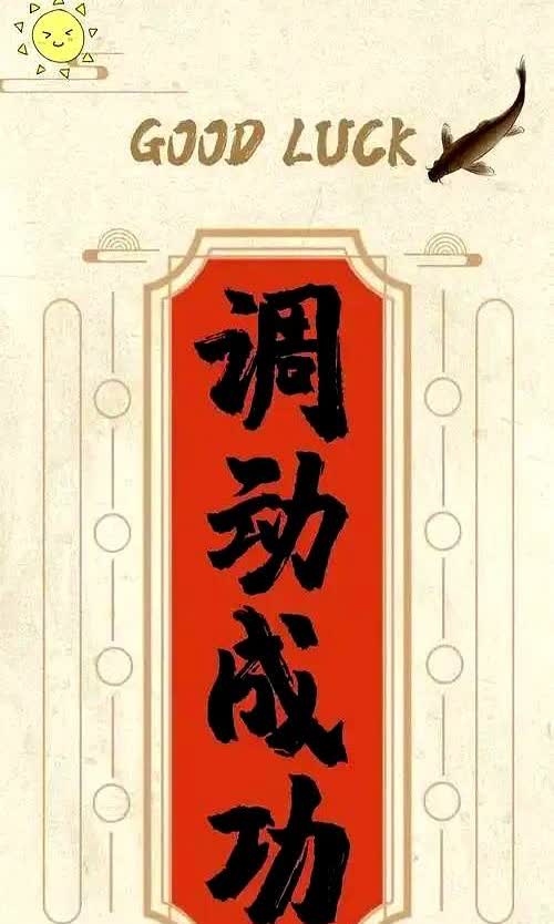 26年前，一个80多岁的佬佬帮我成功调动！那时候我在乡小学教了六年书，想