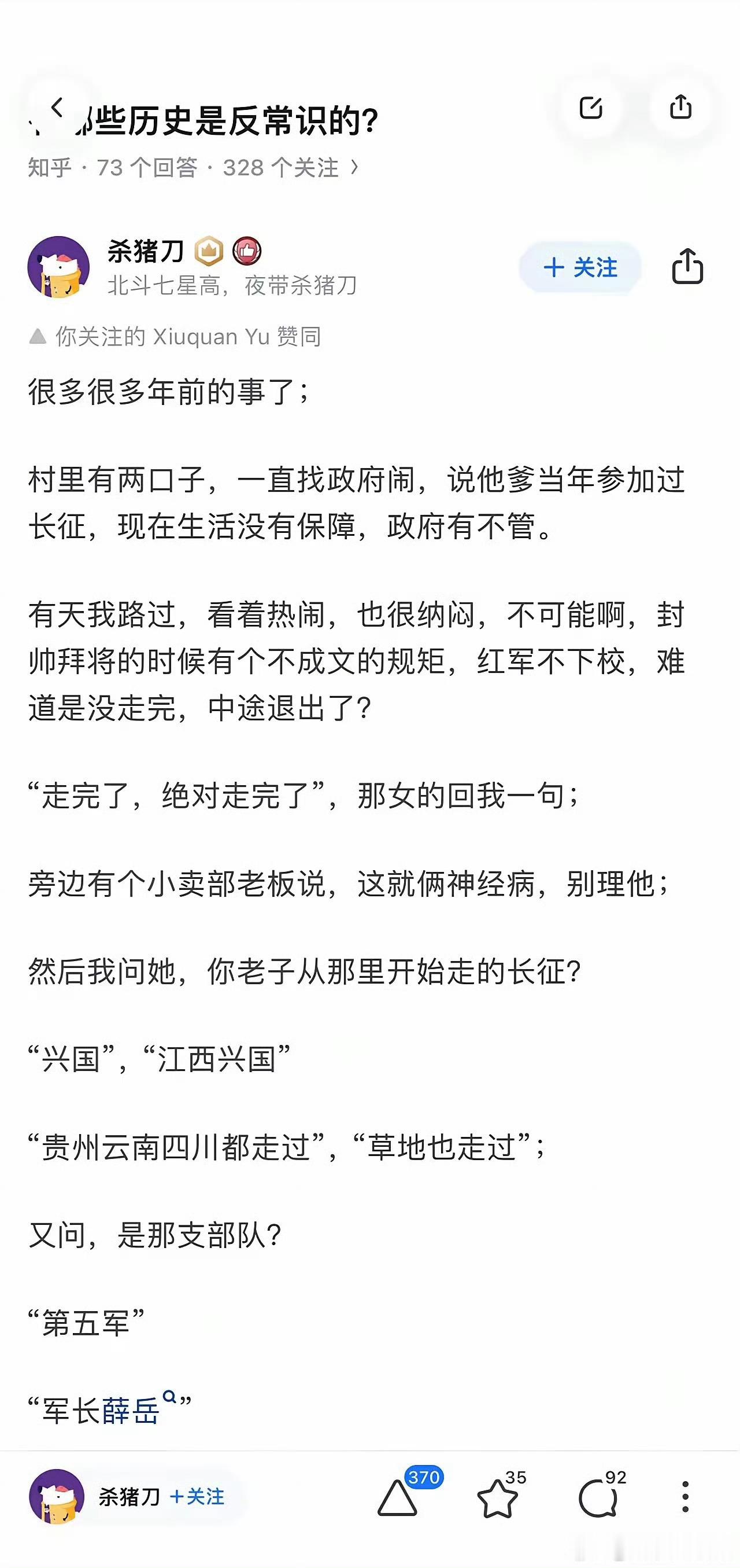 太搞笑了[捂脸哭]​​​