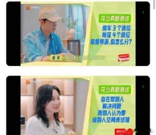 好一场青你创造营大战今年的花儿与少年成员的提前做往年drama真题！！！哈哈哈哈