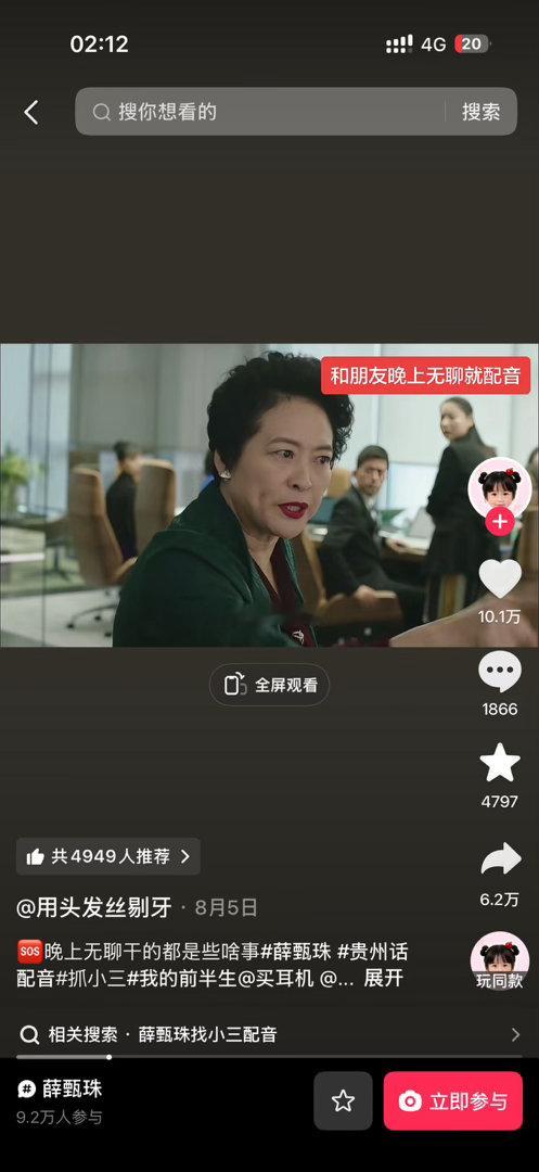 我靠我今天才发现是同一个人，我说咋这么眼熟​​​