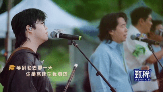 水木年华一开口我的青春回来了救命！《一生有你》前奏刚响，DNA直接动了！那些年