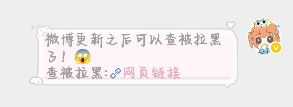 周四是个神奇的日子哈哈哈笑的我肚子疼