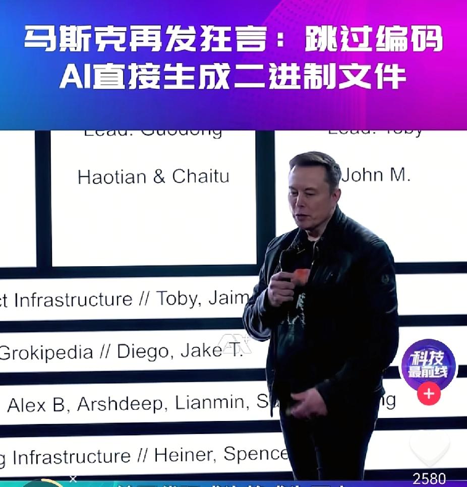 马斯克预言：2026年底编程或将全面自动。那程序员的饭碗还保得住吗？简单