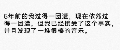 我已经接受了这个事实