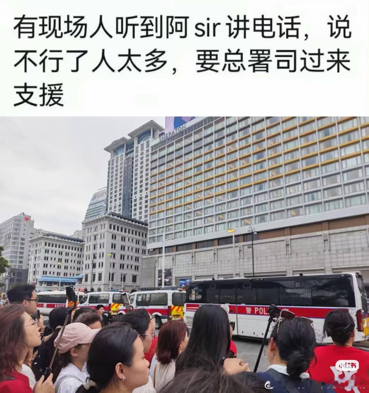 昨天出动了香港白制服警司级别的安保，说是至少得有三万人！这还是周中工作日的香港！