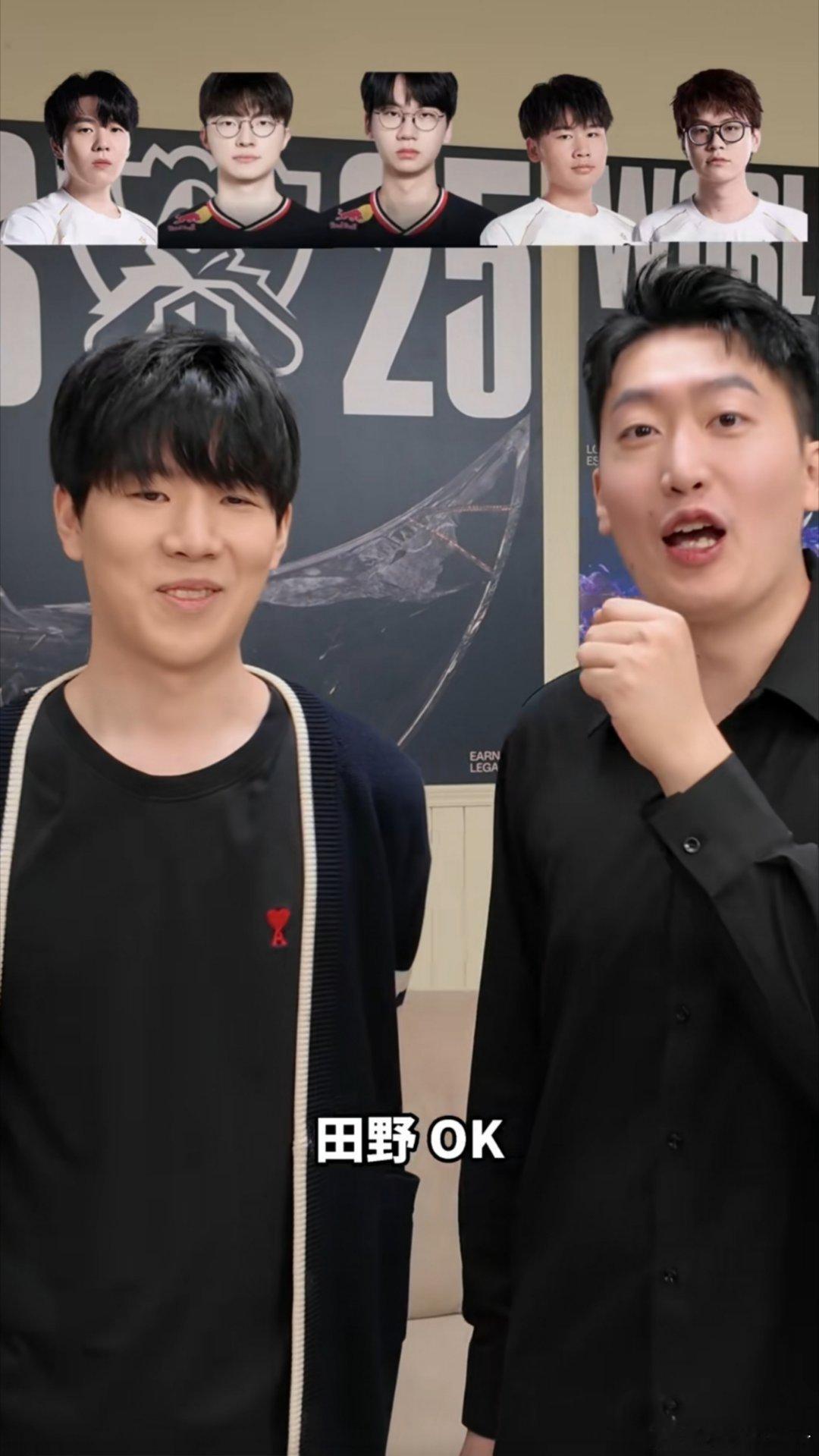 TheShy、Rookie、Meiko分别给出的S15最值得关注选手TOP5[馋