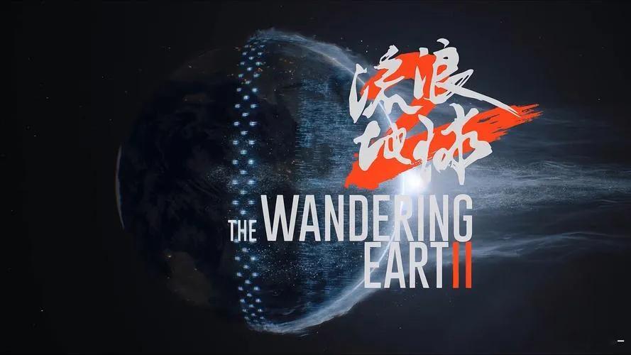 流浪地球：科幻片要变纪录片了？球三是不要准备改剧本了哈哈