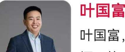 名创优品创始人叶国富最近又放了个大招：重开约6000家门店。消息一出，42人的热