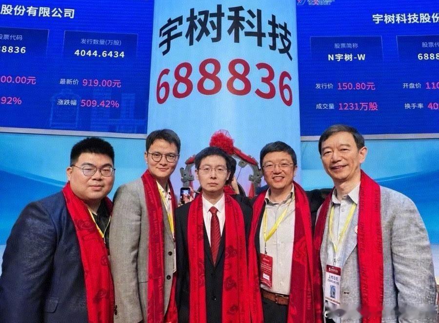 终于知道王兴兴敲钟那天为什么“黑脸”了！说实话，看到宇树科技上市那天王兴兴的表情，我差点笑出声，又觉