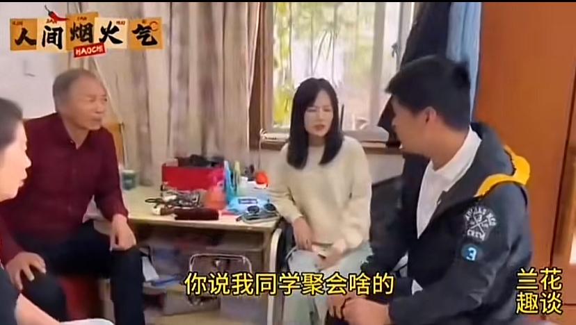 彩礼38.8万，见面礼8.8万，还给女孩买了个车。女孩与父亲不愧是一家，一个比一