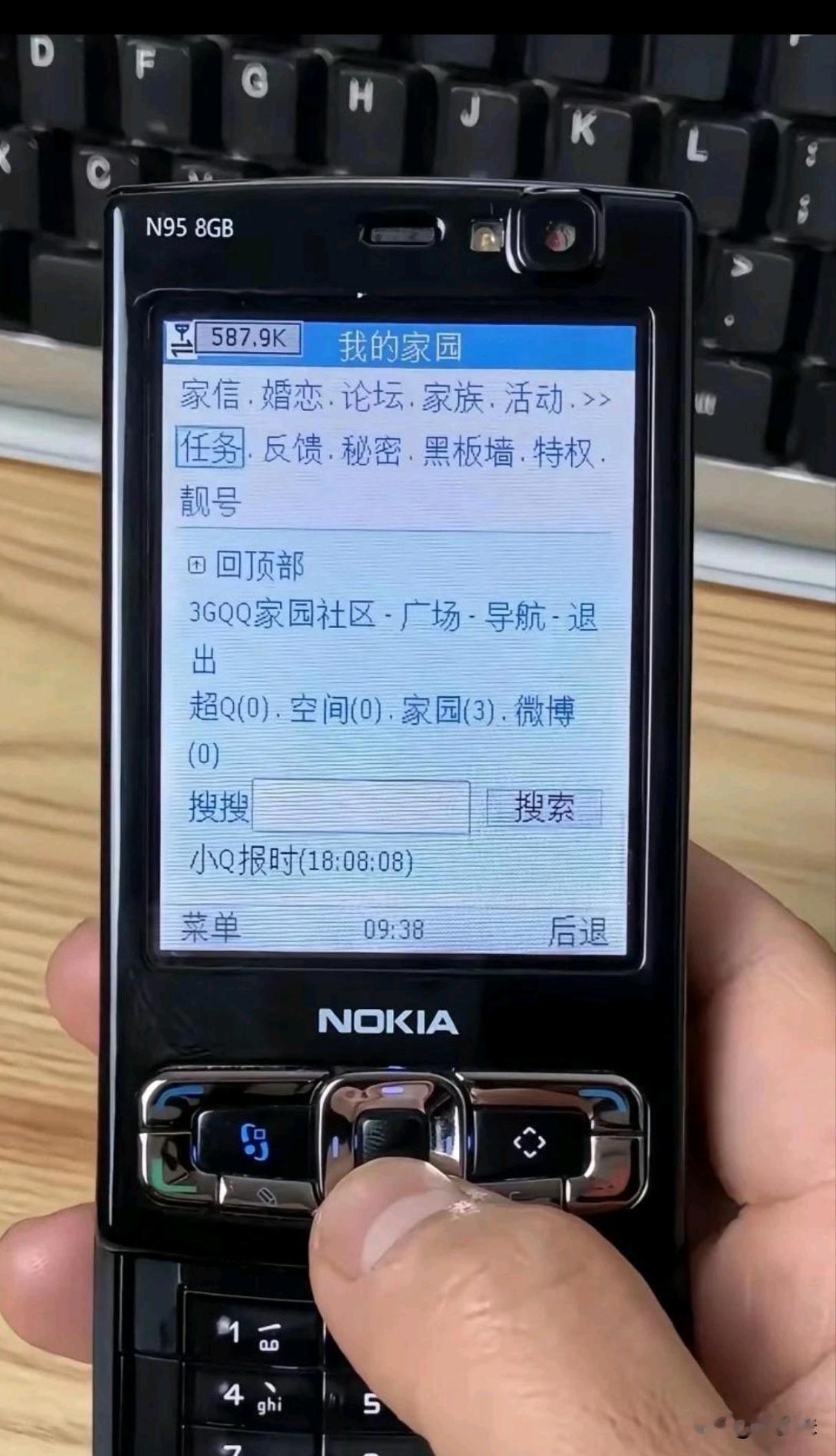 还记得你们第一次拿这手机上网的时候吗？