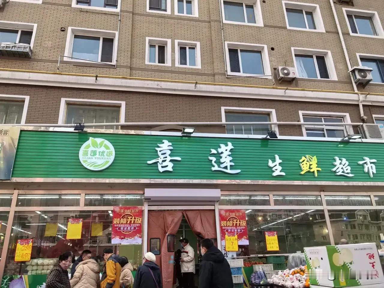 在大连秀月街最近上演了一出“变形记”，那速度，简直比变脸还快，让人目不暇接。网友