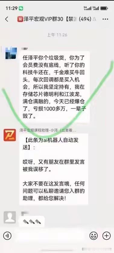 信砖家，得永生？！错，这年代真的不能轻意相信砖家，即使砖家名气大如天也不能轻信，