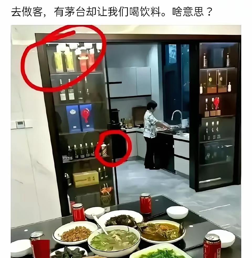 人家有就得给你喝？做人要快乐就得有自知之明！