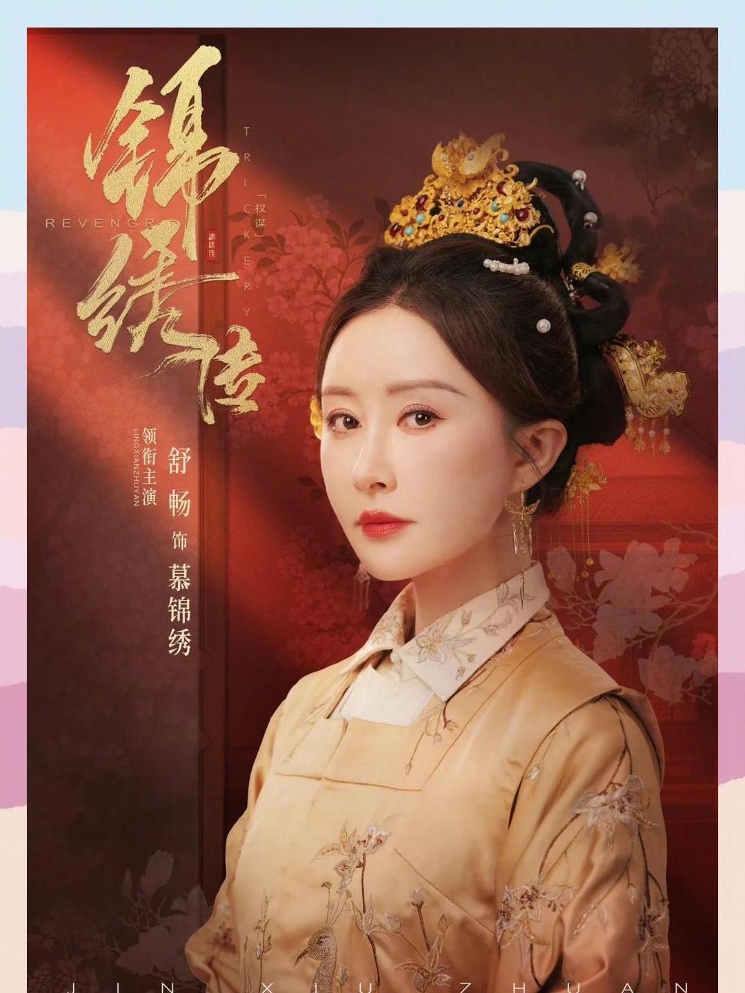 网络短剧，简直是“电子瓜子”成精了说网络短剧上瘾，那真不是吹——刷起来就像