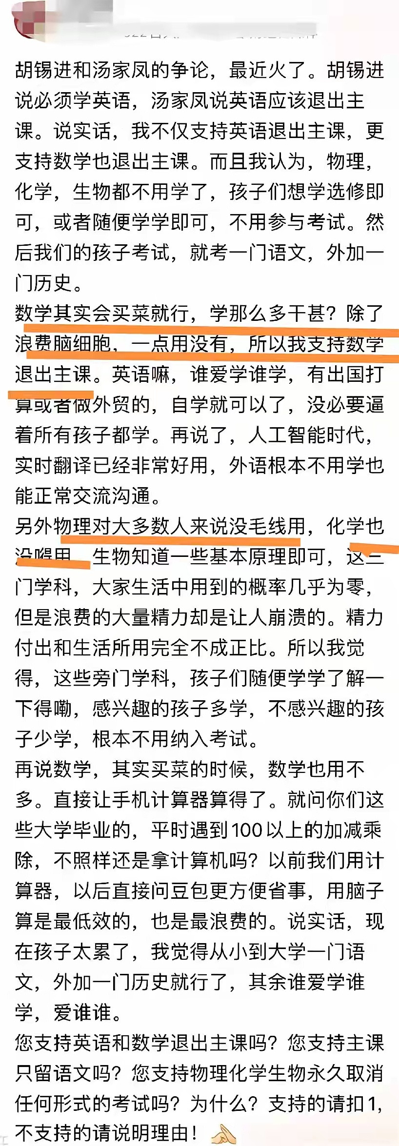 。。。。。。。​​​