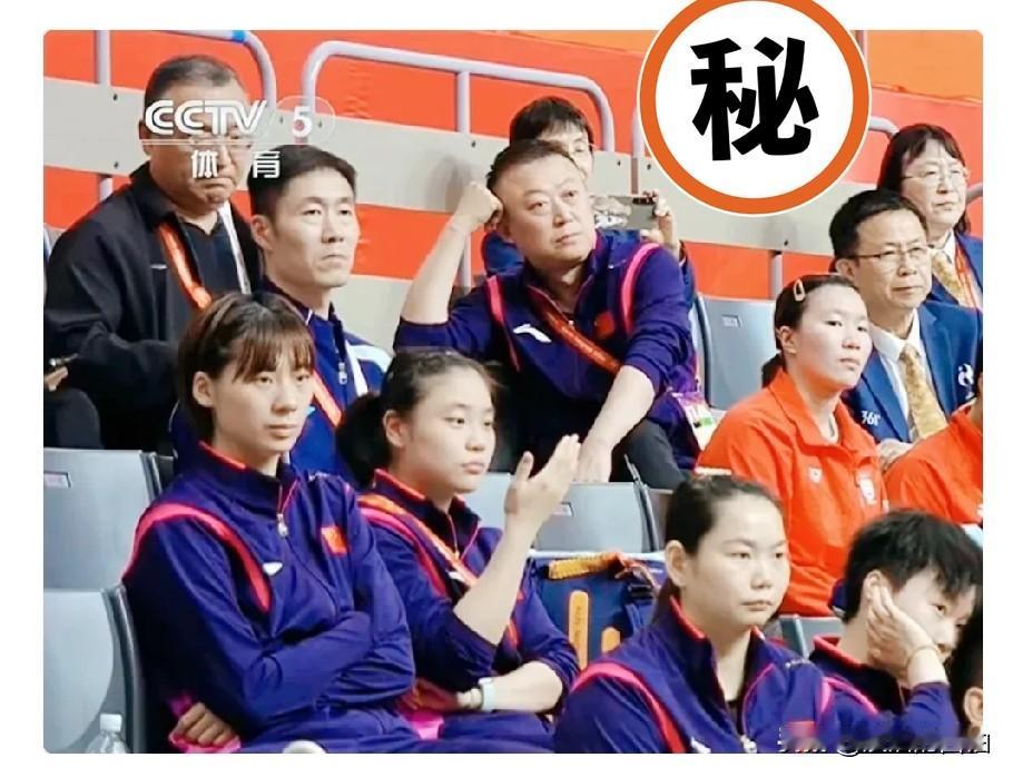 马琳太搞笑了！女单决赛，莎莎和曼昱争冠时，马琳这个教练，也不指导，他翘着二郎腿