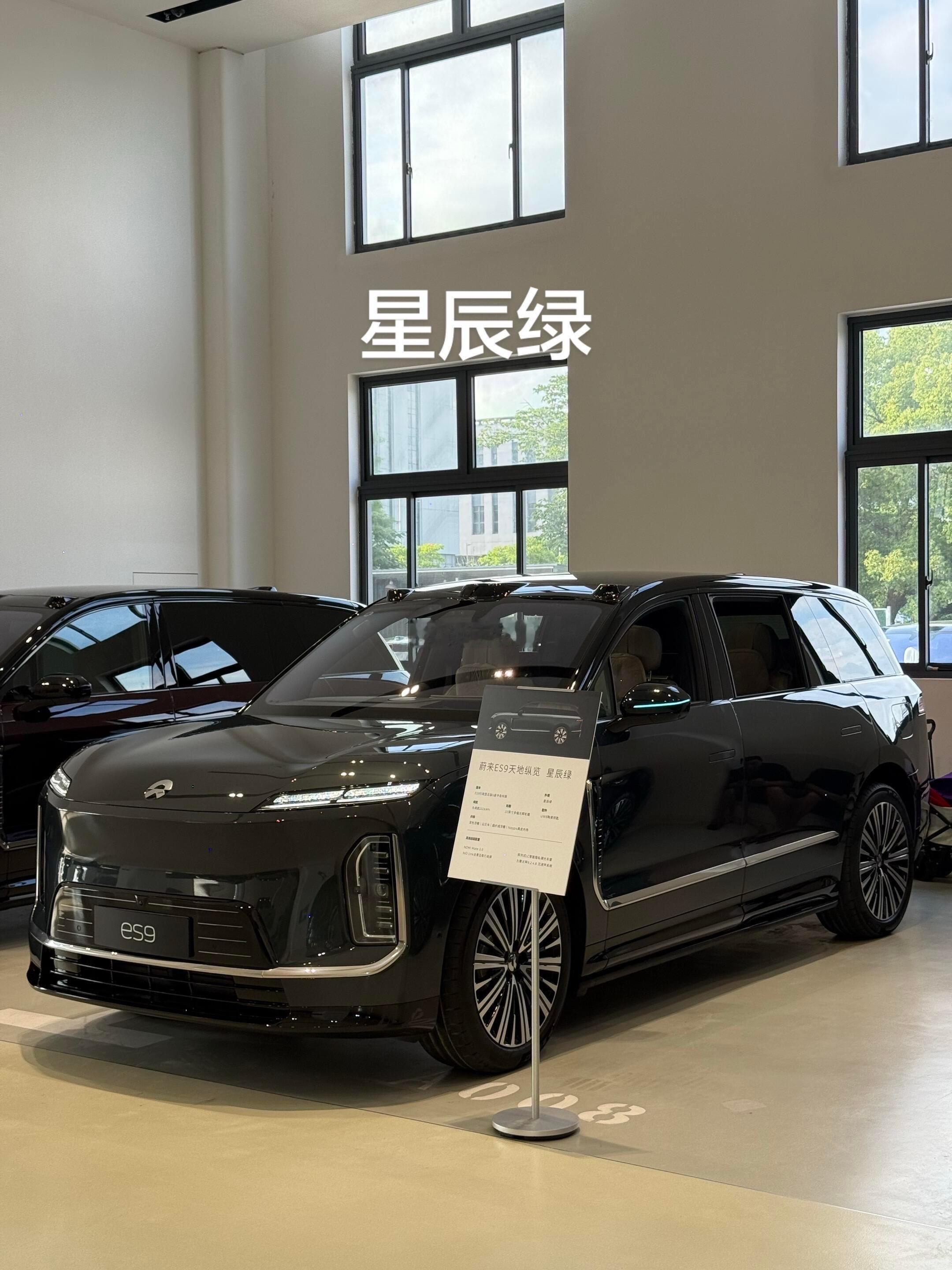 ES9全车色都拍出来了！es9颜色怎么选？实车拍摄哪个更惊艳蔚来es9​​​