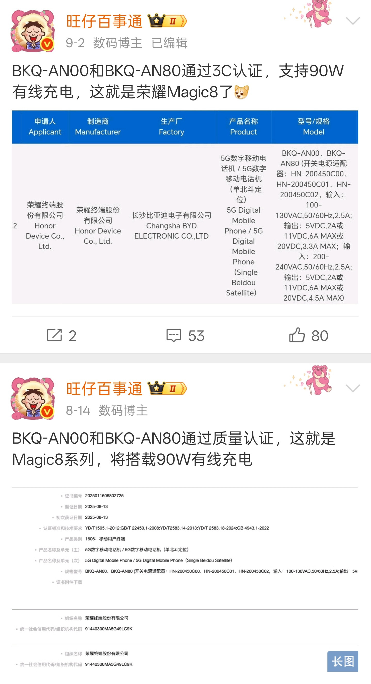 最近记性是不太好，才发现发了两遍​​​