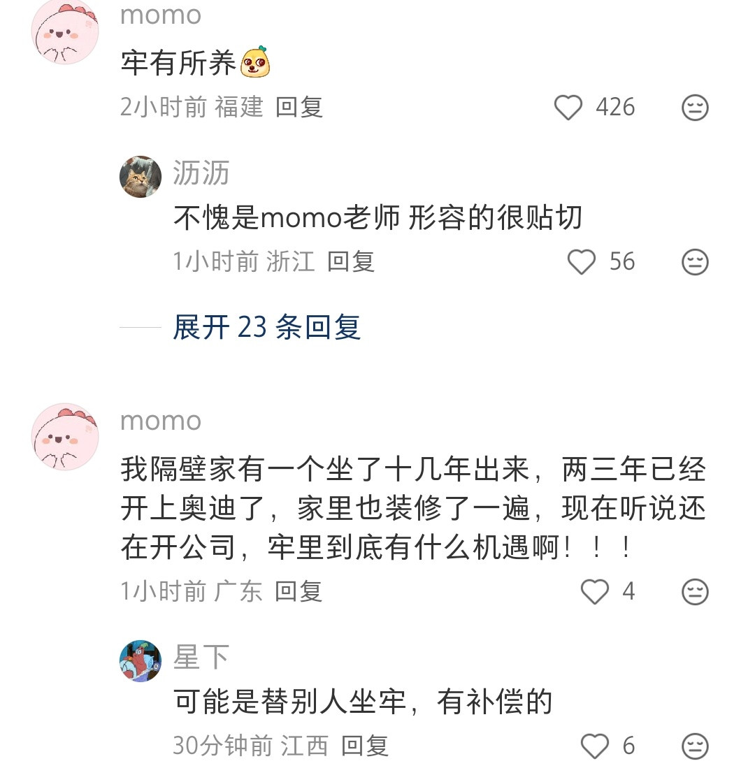 不至于吧