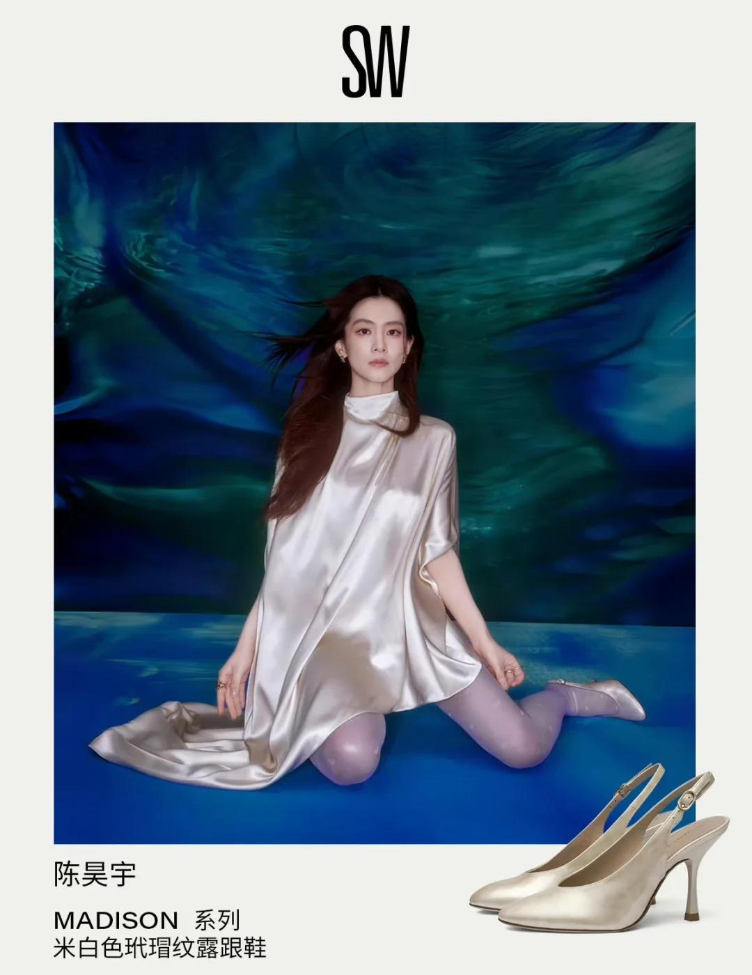 StuartWeitzman陈昊宇脚尖上的舞蹈假日漫步优雅随行每一步都闪