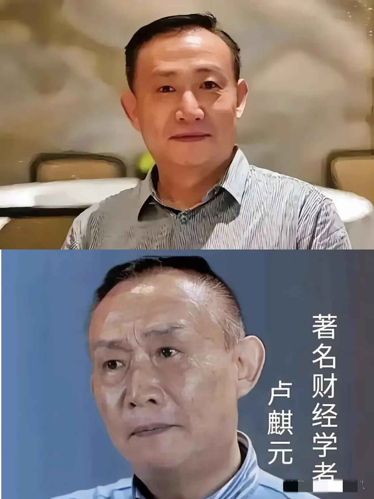 因为好奇，特意去查了卢麒元，不查不知道，看完履历才懂，为什么有这么多人真心力挺他