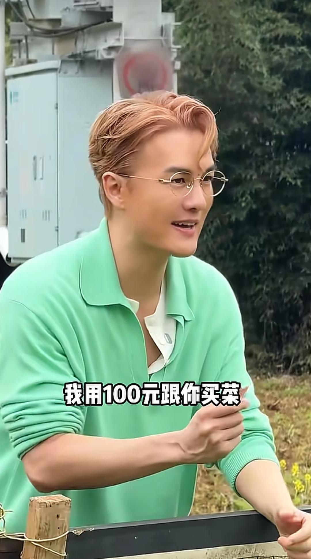 歌手吴克群，在重庆农村买菜，菜农一口回绝不卖，吴克群说我花100元买，菜