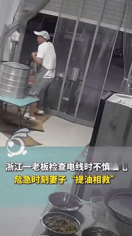 浙江一男子检查电线时触电，双手就像粘住了，怎么都抽不开，吓得大喊救命，关键时刻，