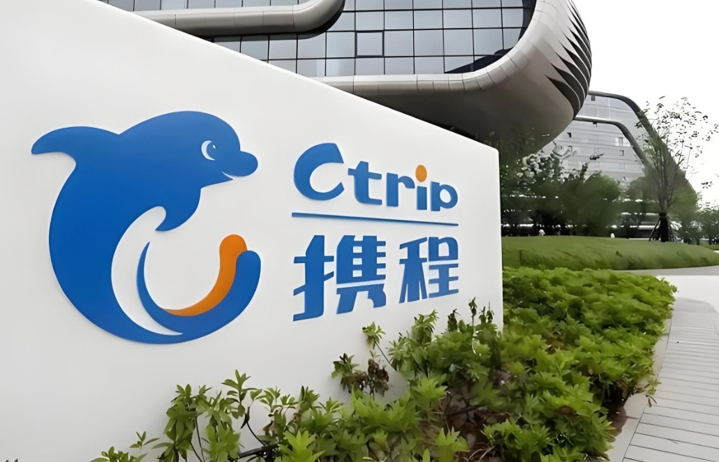 为什么携程被罚最重携程这次罚得比之前阿里、美团都重，核心原因就是它玩垄断的手段更