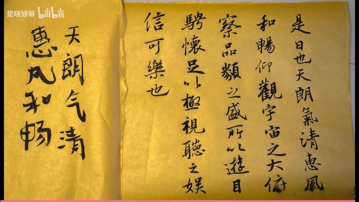 左边的字好还是右边的字好没有审美能力、没经过专业书法训练的中国人肯定会觉得右边好