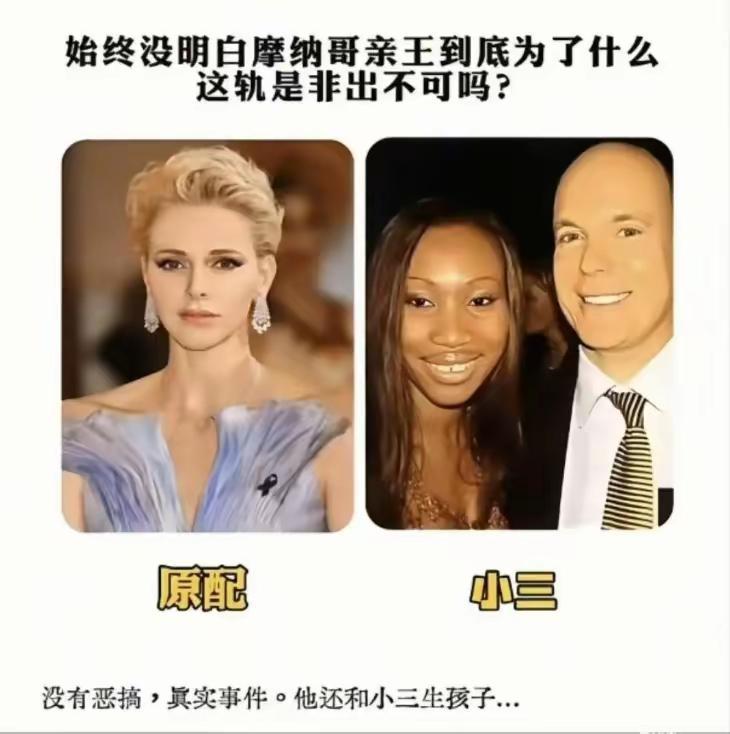 出轨难道是必须的吗？看看这个小三的样子，这个轨出的真有必要吗？