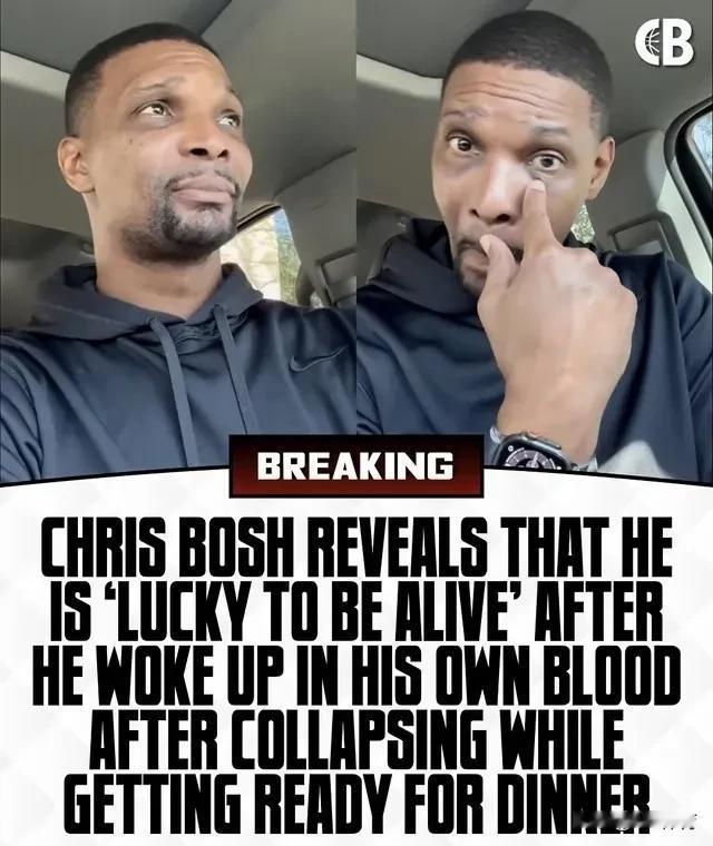 41岁的NBA名宿克里斯·波什，近日自曝一场险些丧命的惊魂经历：准备与妻子约会时