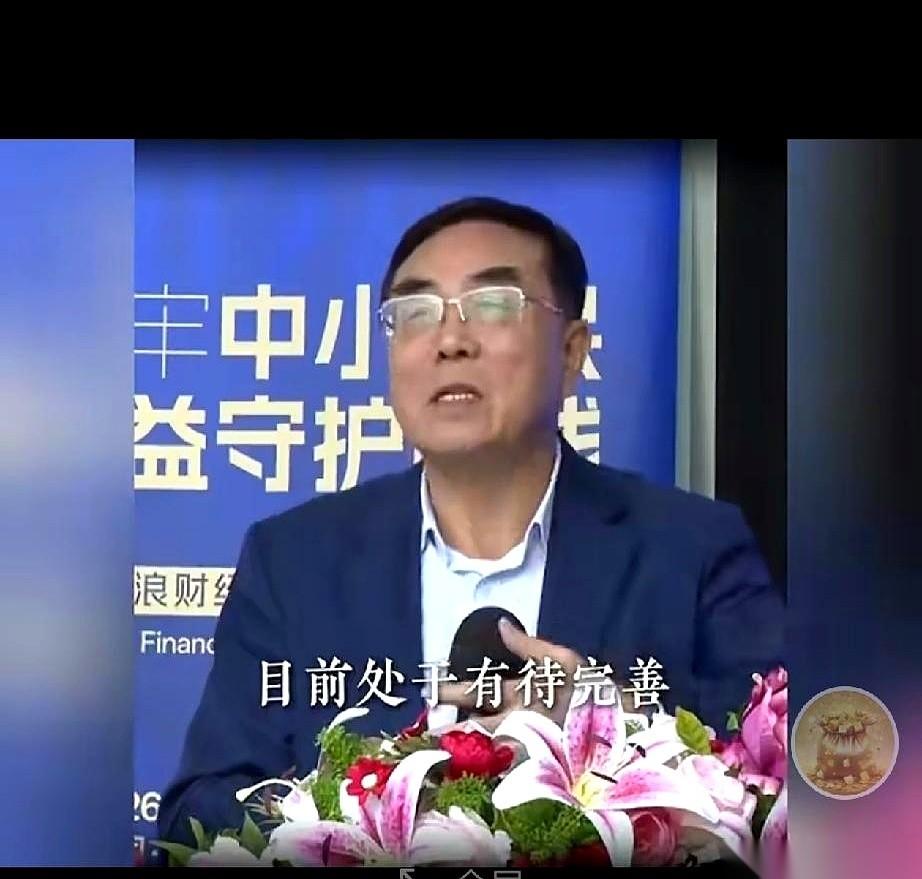 专家刘纪鹏教授最近针对A股抛出的两条建议，可以说是一脚踢在了这张大牌桌的桌腿上。