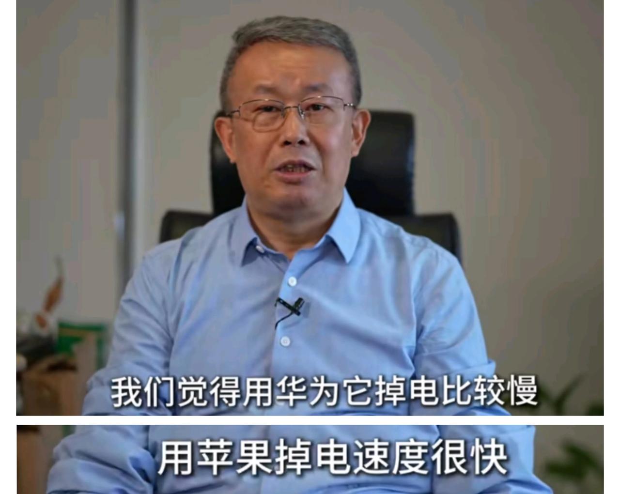 项立刚谈华为手机的两大优势。5月23日，项立刚说苹果16与华为手机谁的体验更好，