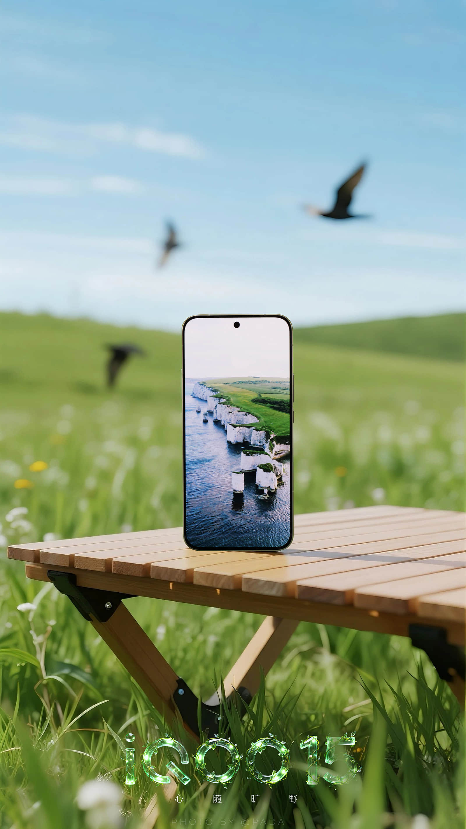 拿上iQOO15，寻找旷野之息作为iQOO旗舰全新配色，旷野给了我们完全